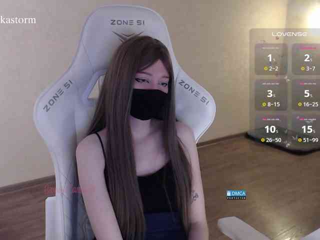 Evo4kaStorm webcam