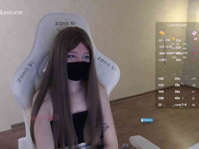 Evo4kaStorm webcam