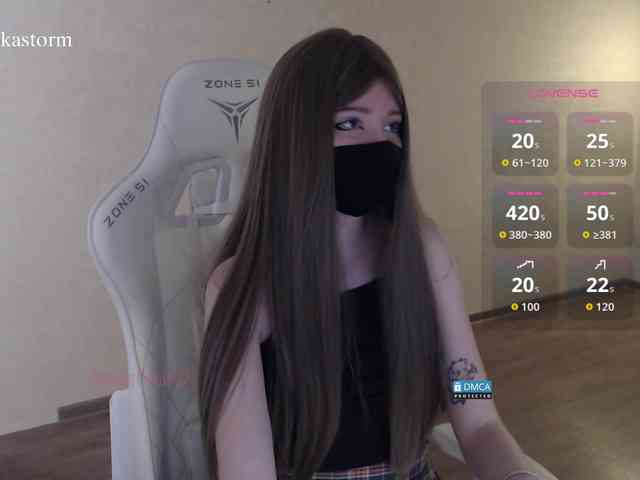 Evo4kaStorm webcam