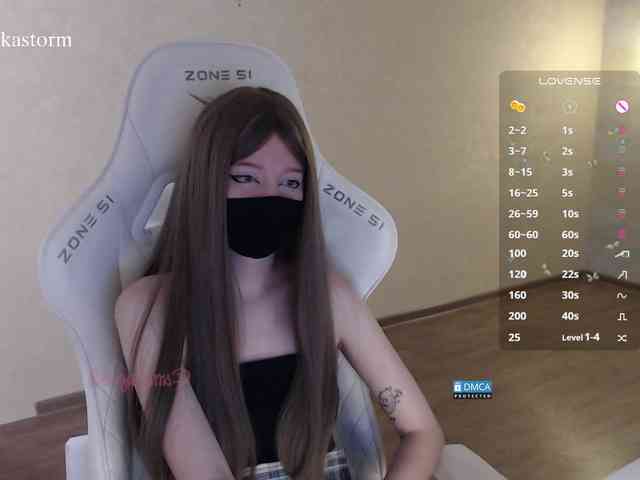 Evo4kaStorm webcam