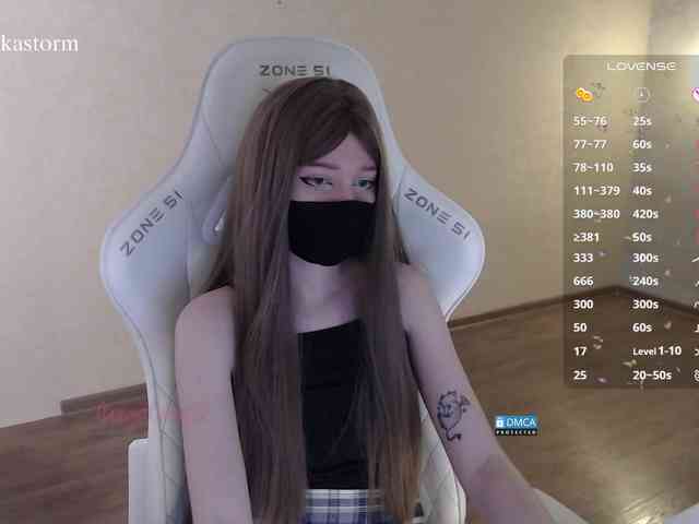 Evo4kaStorm webcam