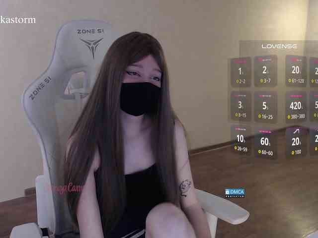Evo4kaStorm webcam