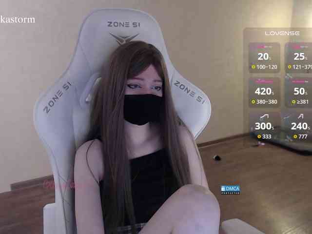 Evo4kaStorm webcam