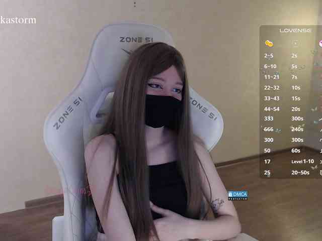 Evo4kaStorm webcam