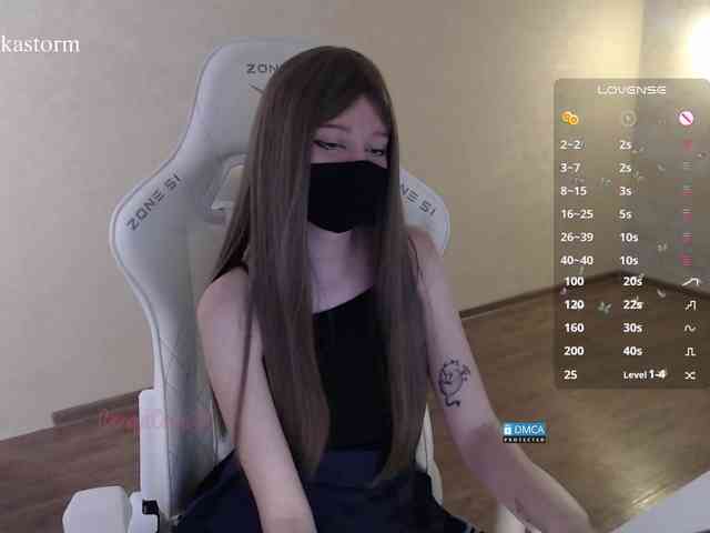 Evo4kaStorm webcam