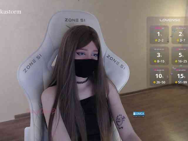 Evo4kaStorm webcam