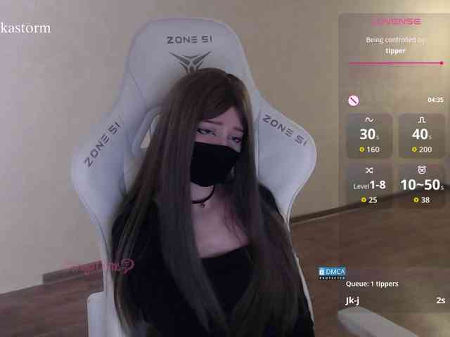 Evo4kaStorm webcam