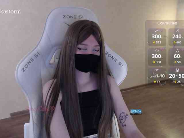 Evo4kaStorm webcam
