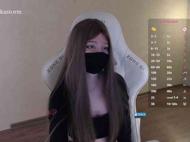 Evo4kaStorm webcam