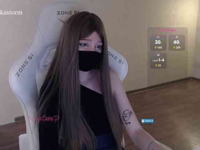 Evo4kaStorm webcam