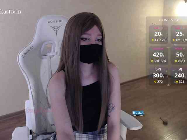 Evo4kaStorm webcam