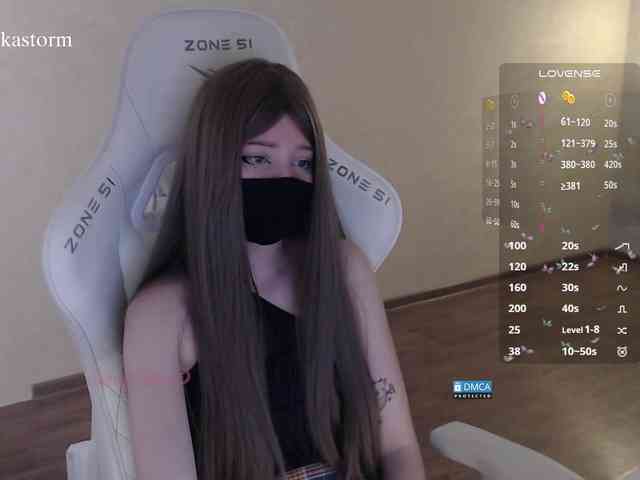 Evo4kaStorm webcam