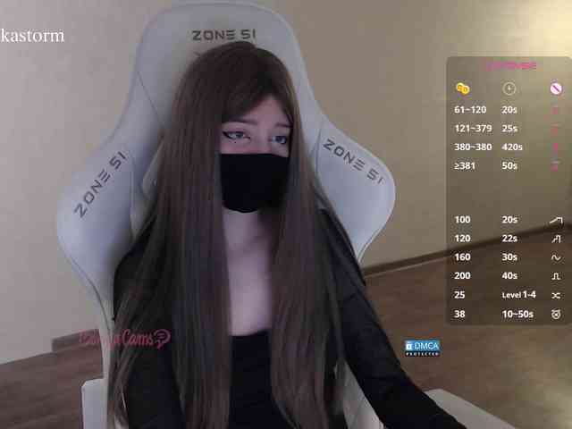 Evo4kaStorm webcam