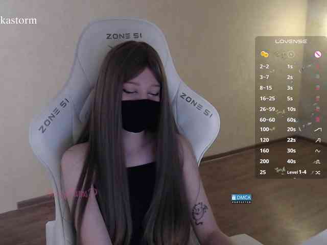 Evo4kaStorm webcam