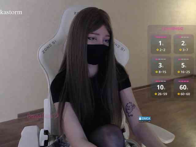 Evo4kaStorm webcam