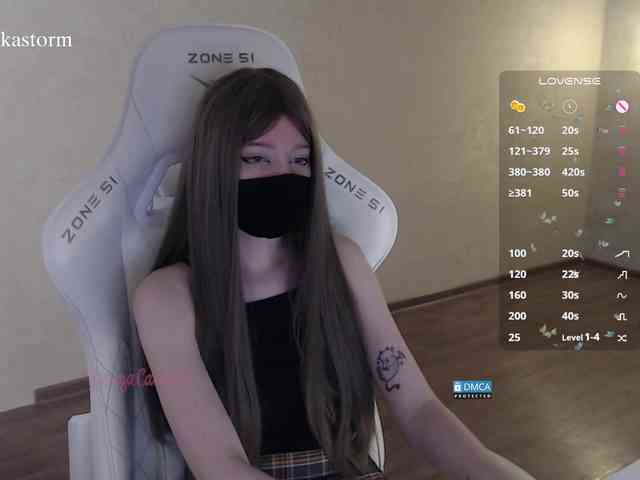 Evo4kaStorm webcam