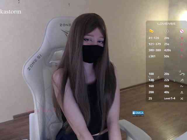 Evo4kaStorm webcam