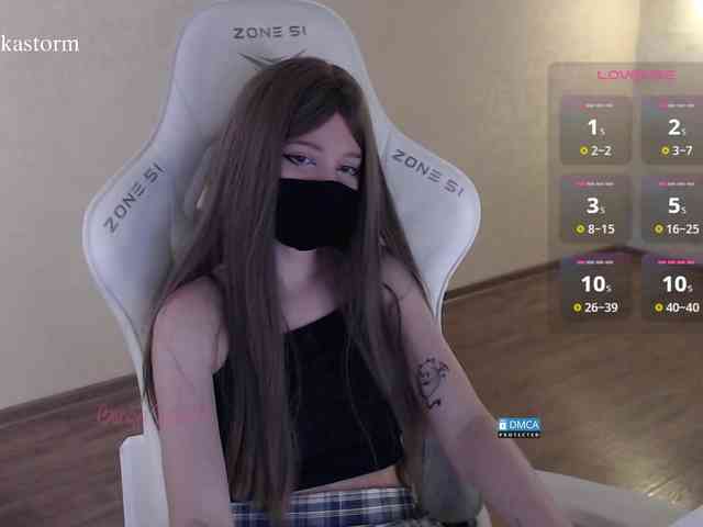 Evo4kaStorm webcam