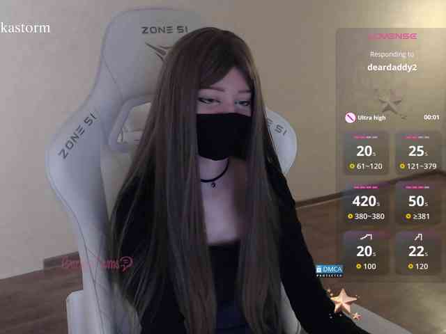 Evo4kaStorm webcam