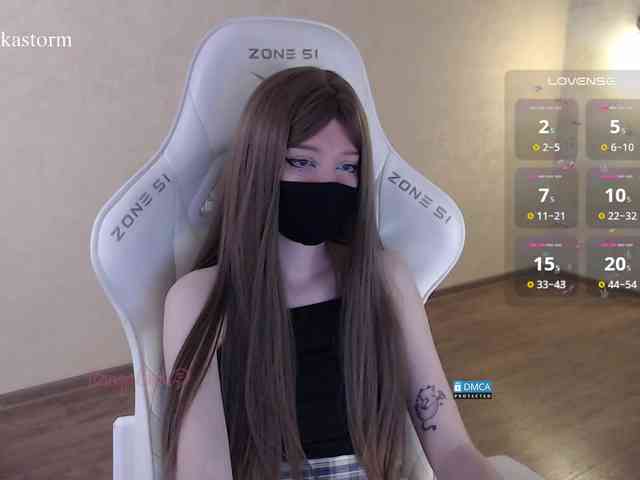 Evo4kaStorm webcam