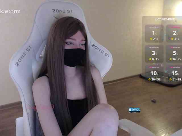 Evo4kaStorm webcam