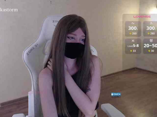 Evo4kaStorm webcam