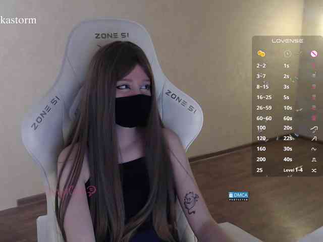 Evo4kaStorm webcam