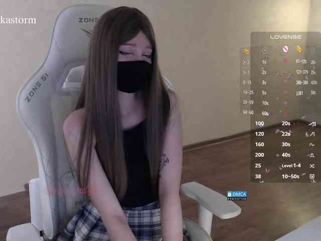 Evo4kaStorm webcam