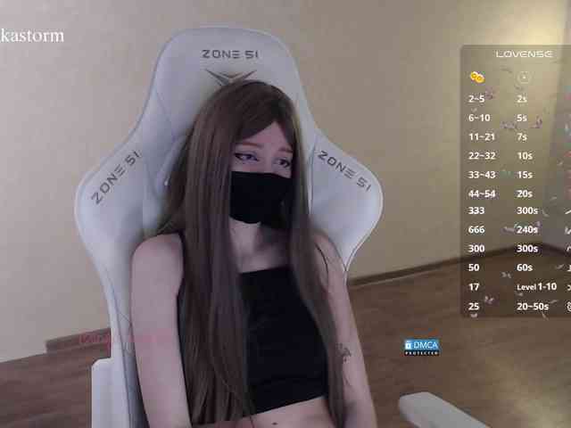 Evo4kaStorm webcam