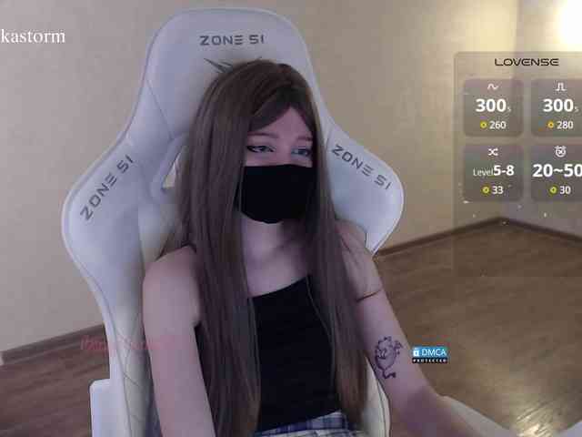 Evo4kaStorm webcam