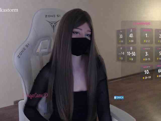 Evo4kaStorm webcam