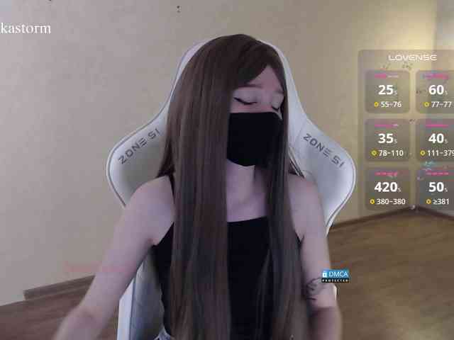 Evo4kaStorm webcam