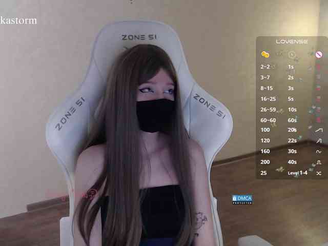 Evo4kaStorm webcam