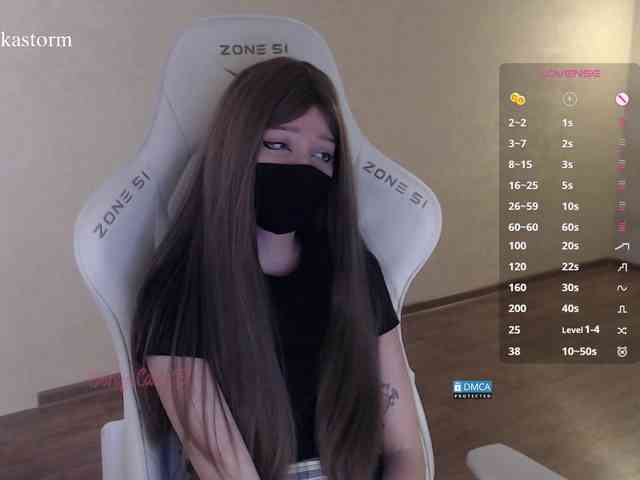 Evo4kaStorm webcam