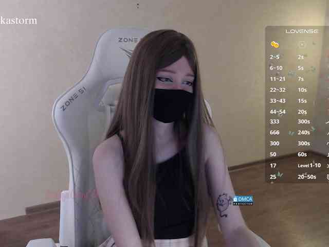Evo4kaStorm webcam