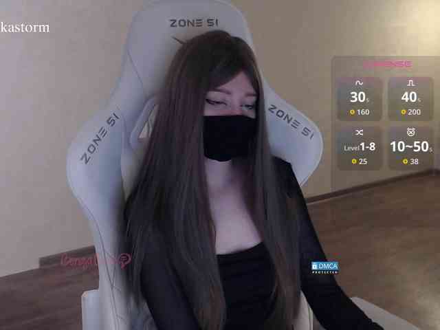 Evo4kaStorm webcam