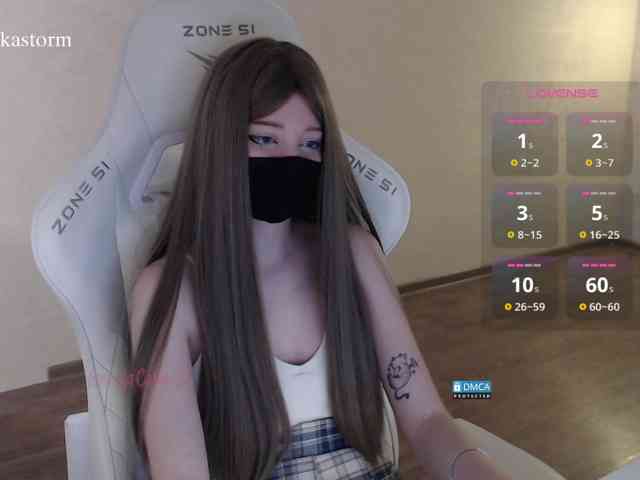 Evo4kaStorm webcam