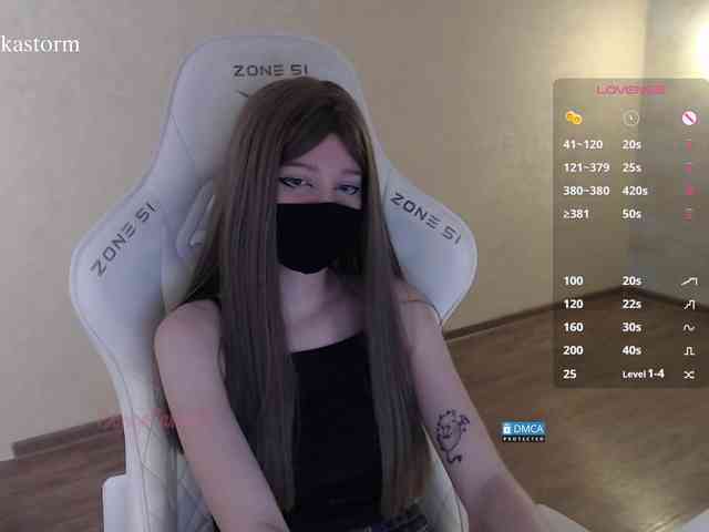 Evo4kaStorm webcam