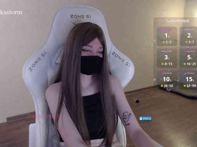 Evo4kaStorm webcam