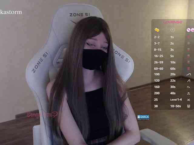 Evo4kaStorm webcam