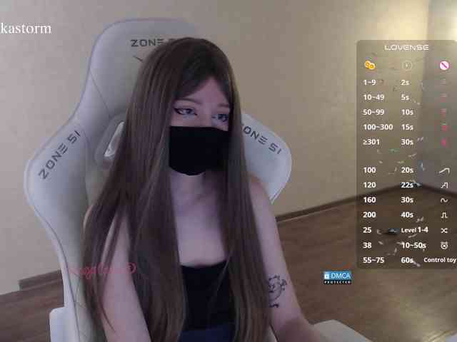 Evo4kaStorm webcam