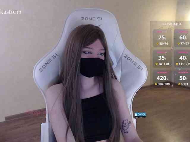 Evo4kaStorm webcam