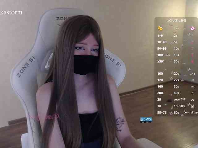 Evo4kaStorm webcam