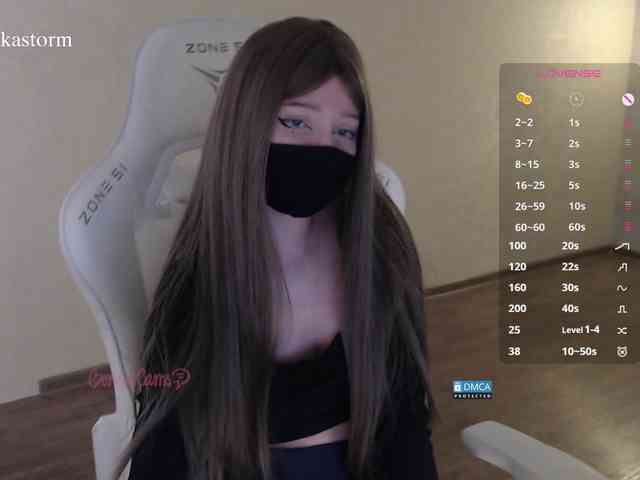 Evo4kaStorm webcam