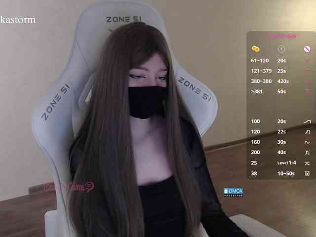Evo4kaStorm webcam