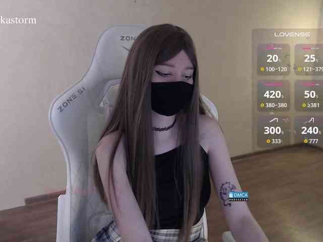 Evo4kaStorm webcam
