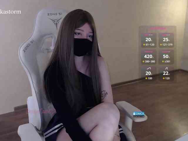 Evo4kaStorm webcam