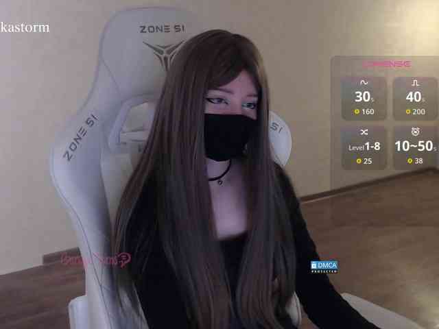 Evo4kaStorm webcam