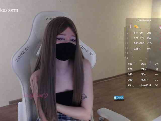 Evo4kaStorm webcam