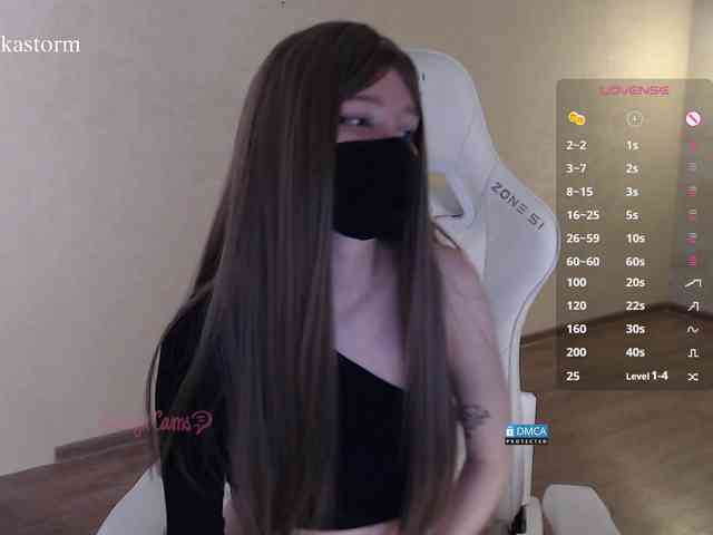 Evo4kaStorm webcam